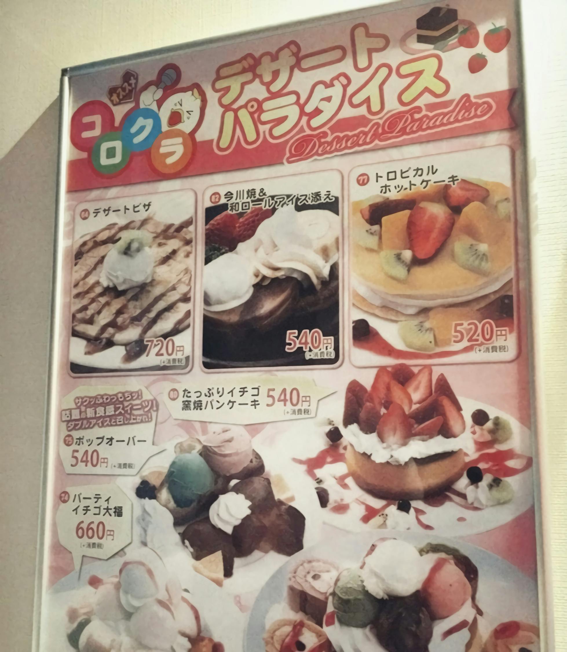 中国食文化论文